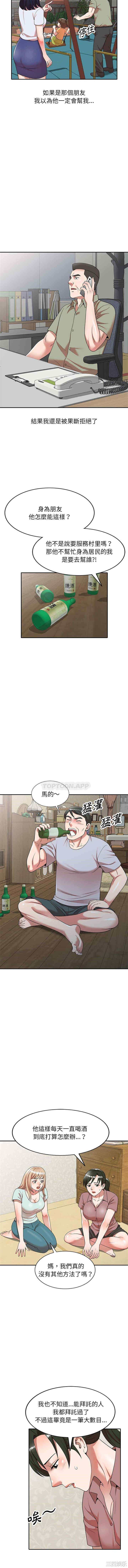 第10张