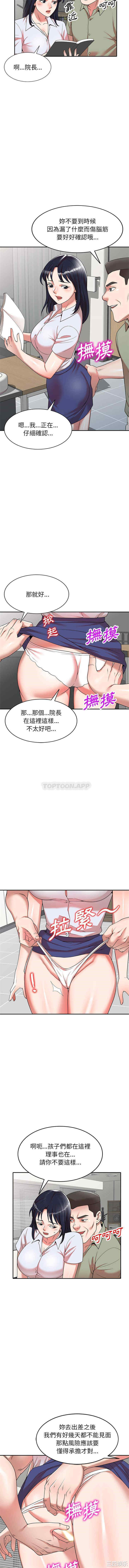 第12张