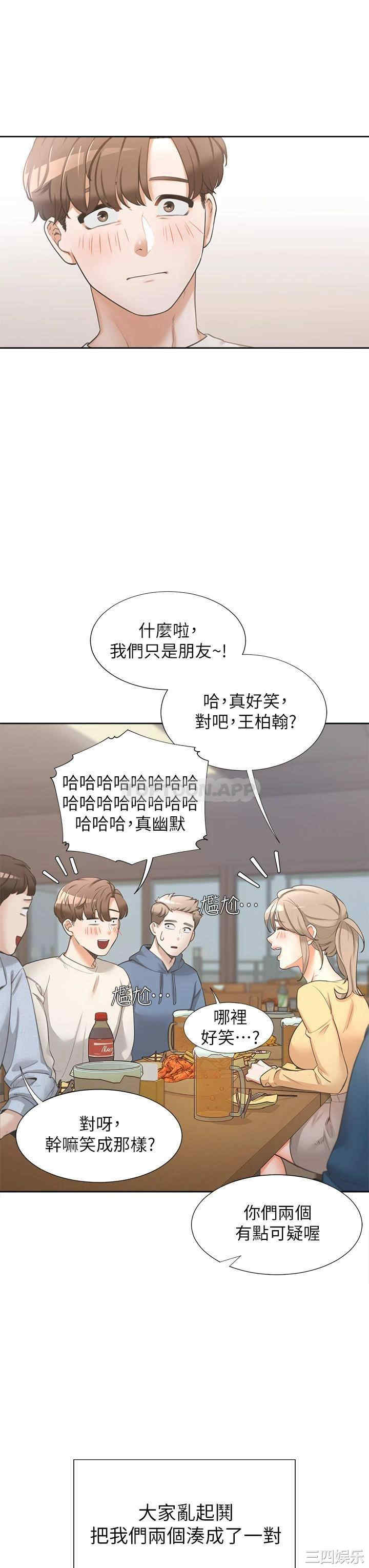 第20张