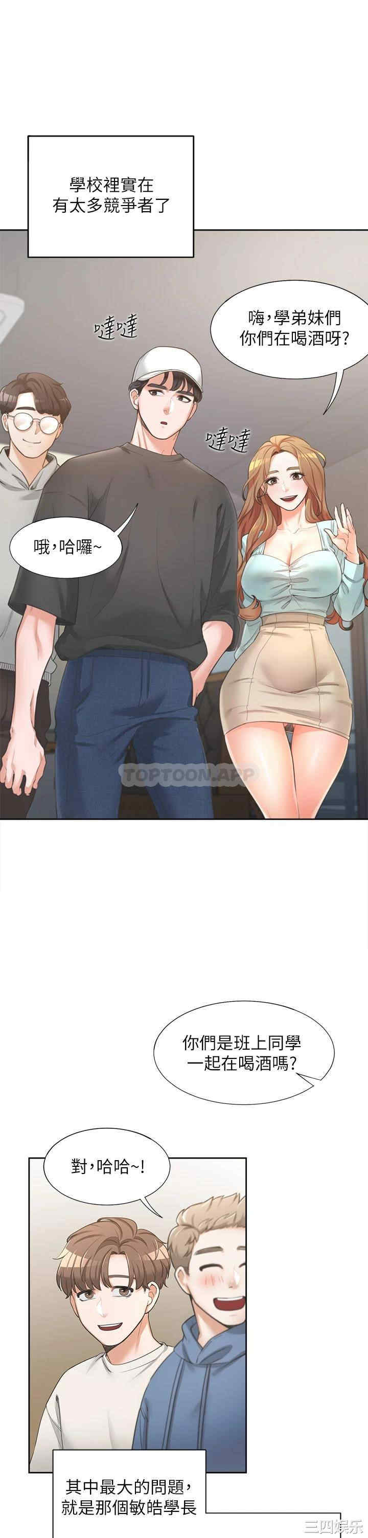 第23张