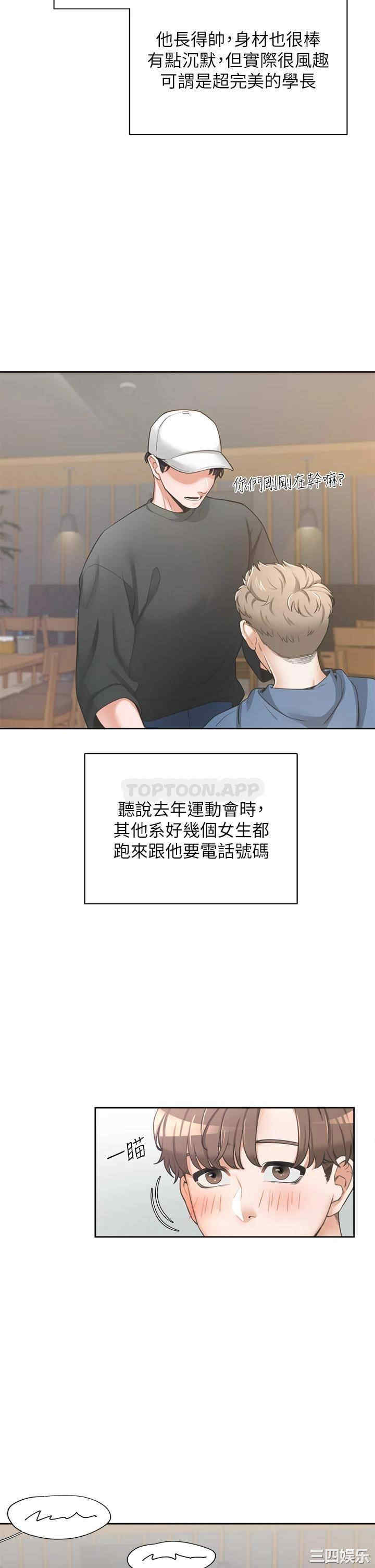 第24张