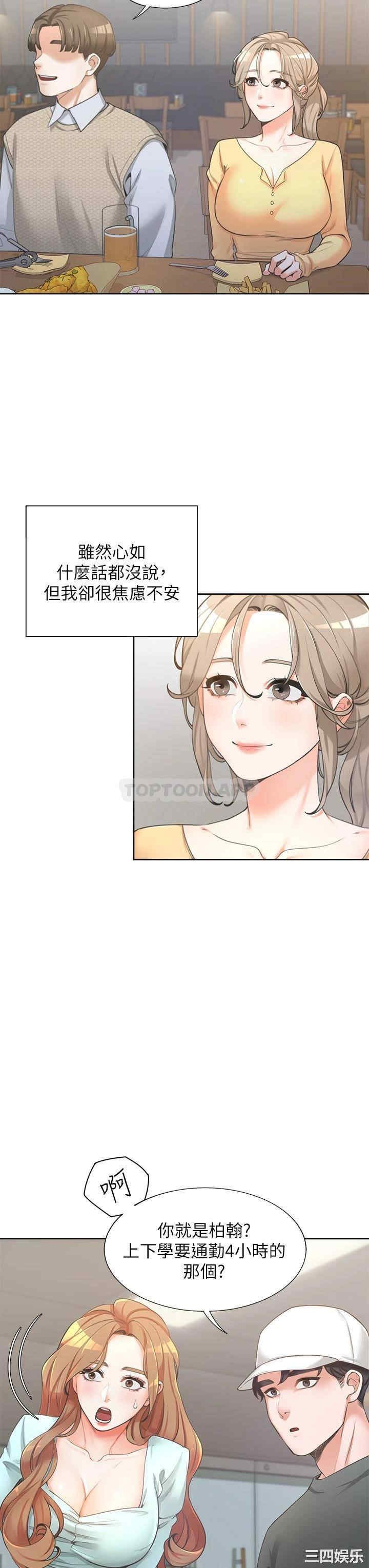 第25张