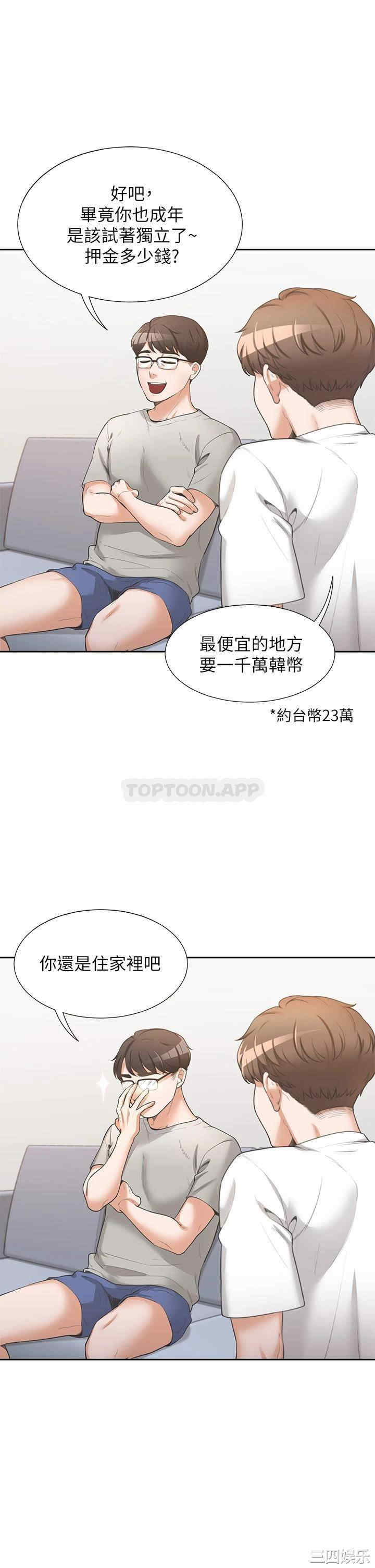 第33张