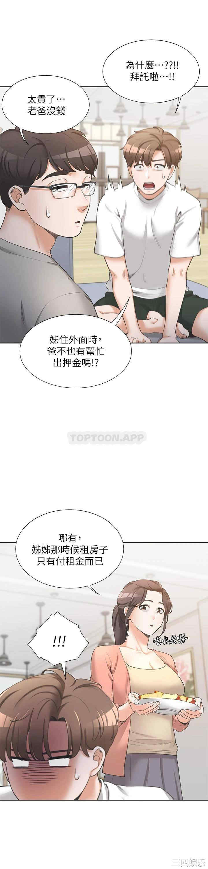 第34张