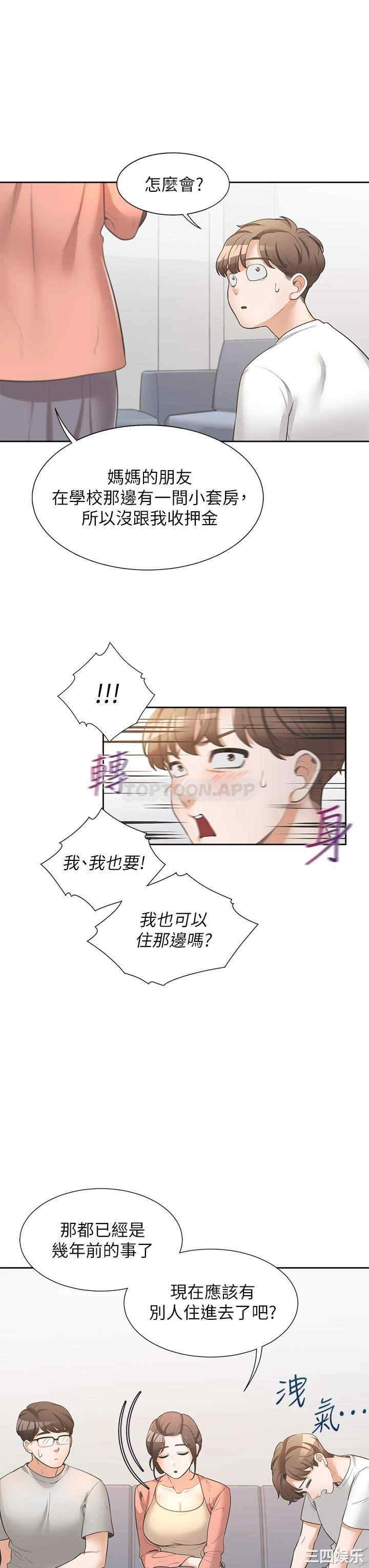 第35张