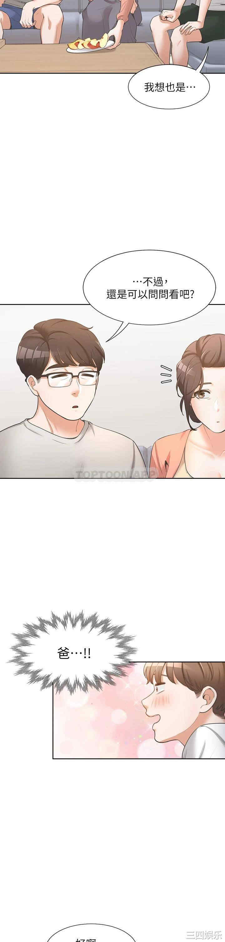 第36张
