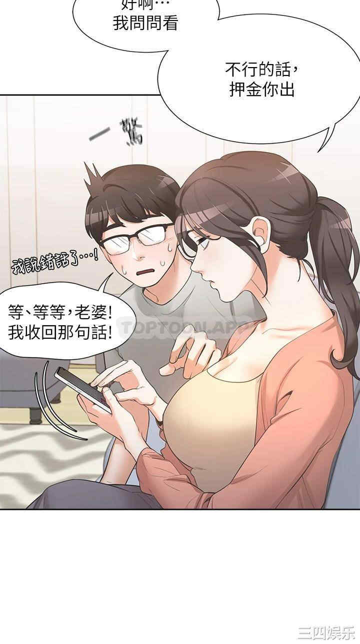 第37张