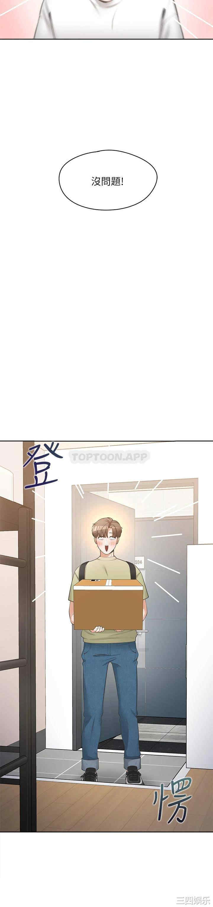 第40张