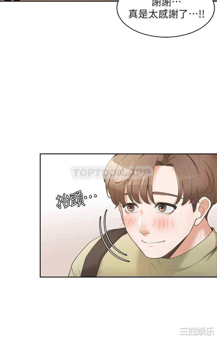 第42张