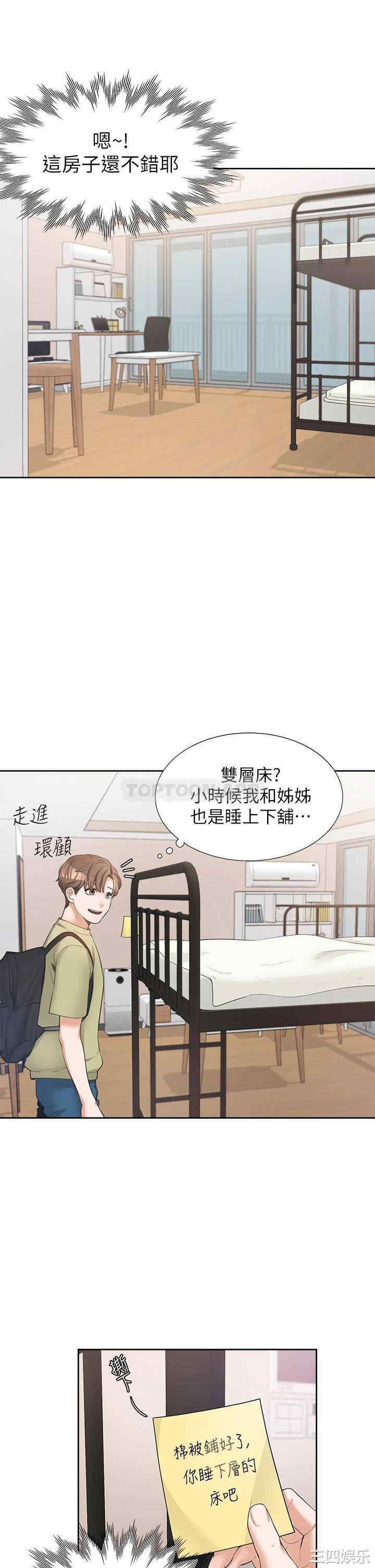 第43张
