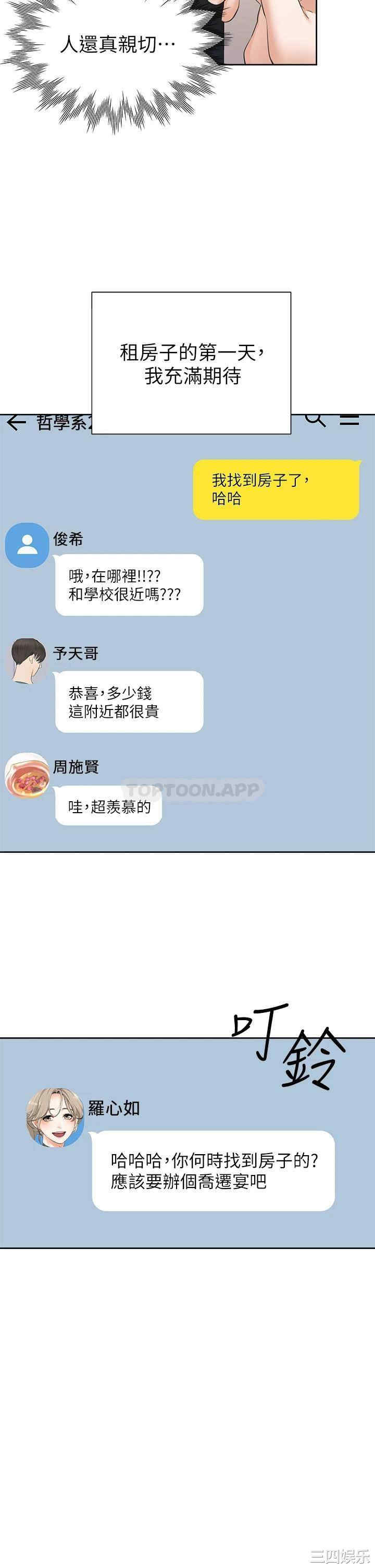 第44张