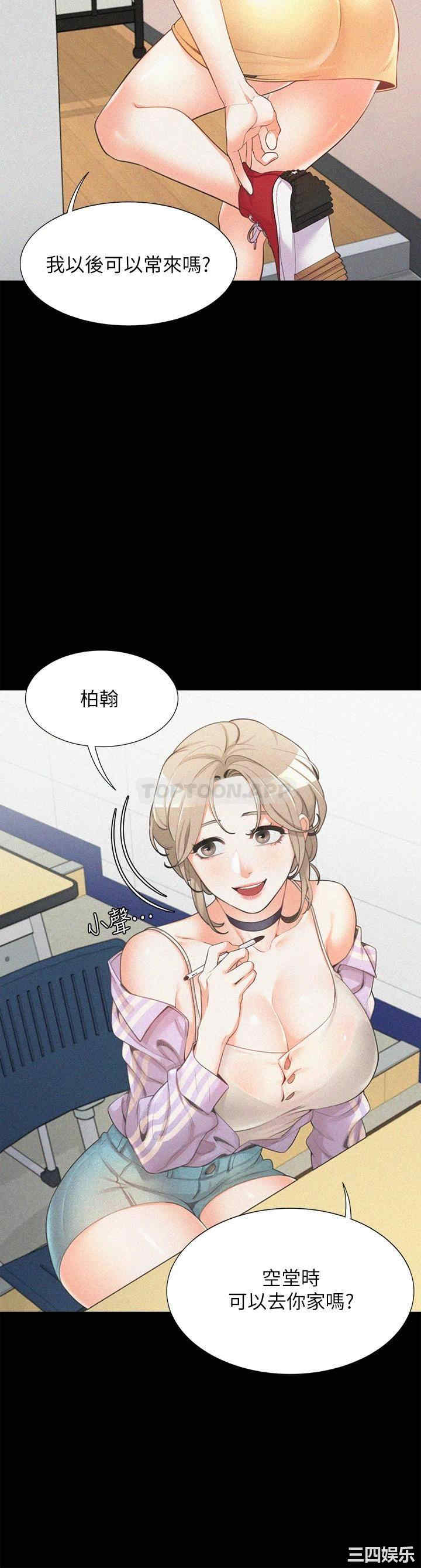 第46张