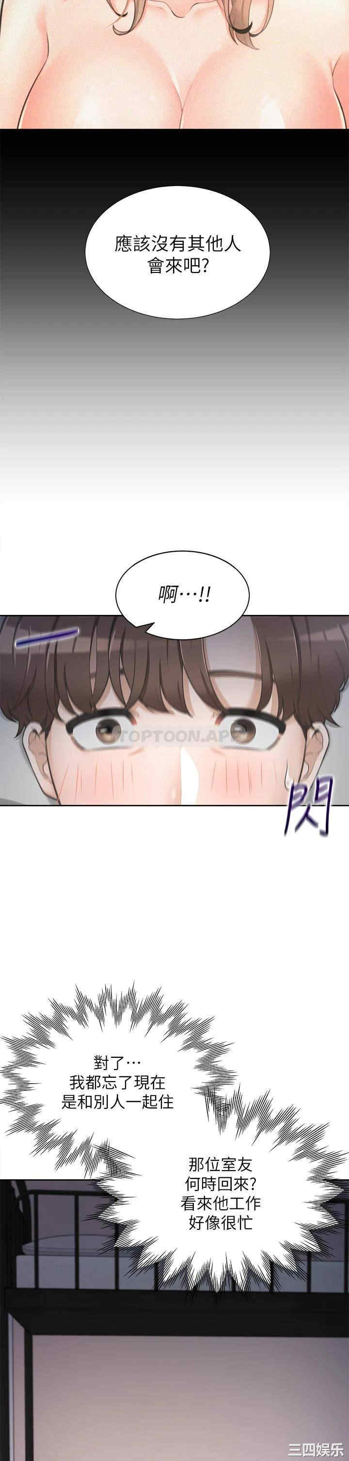 第52张