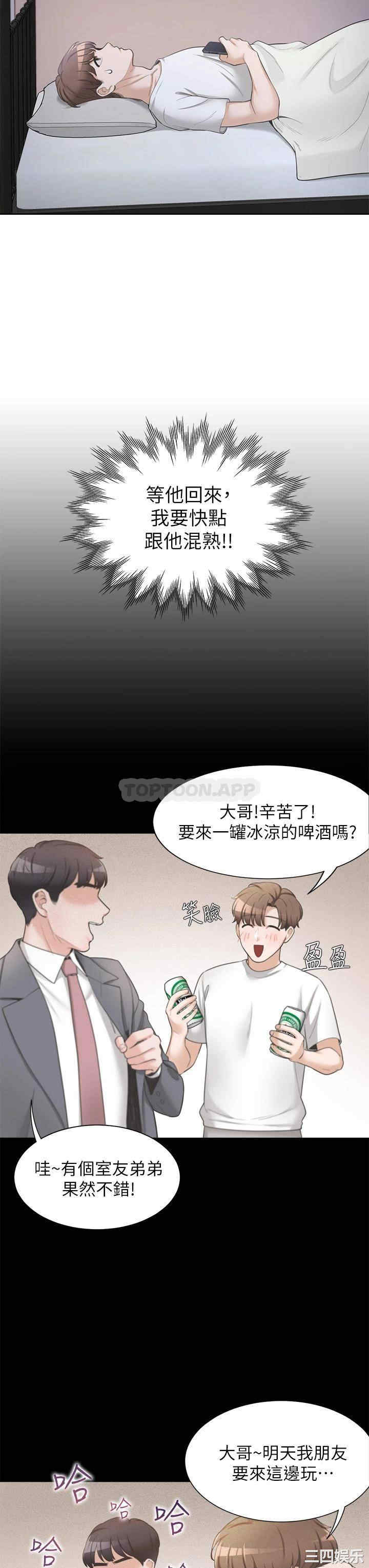 第53张