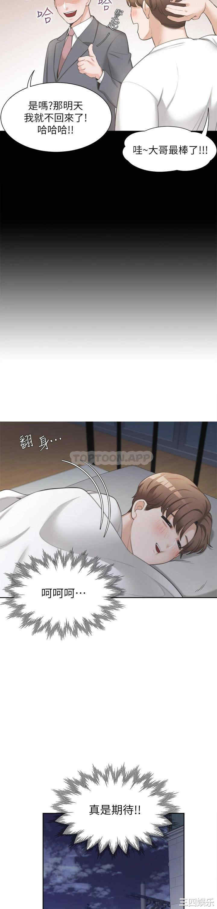 第54张