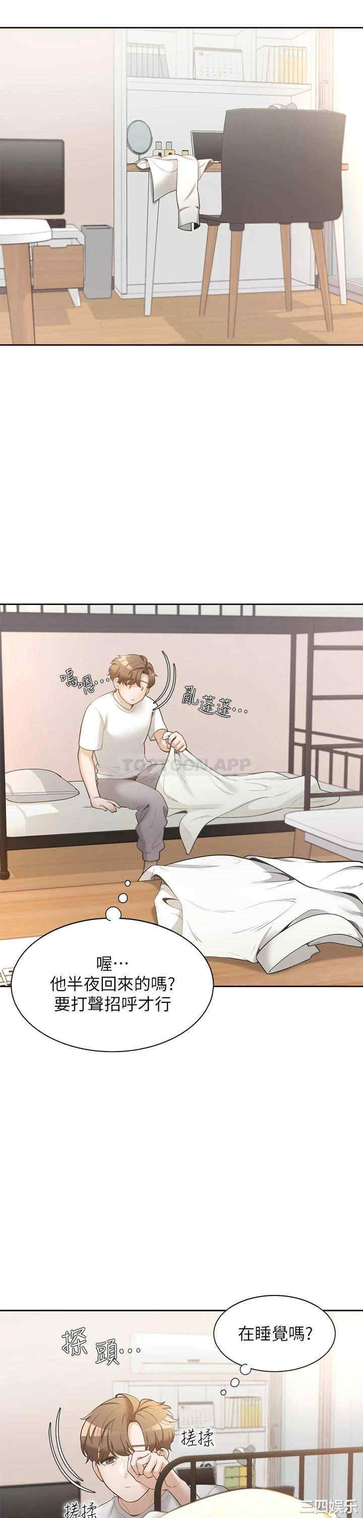 第57张