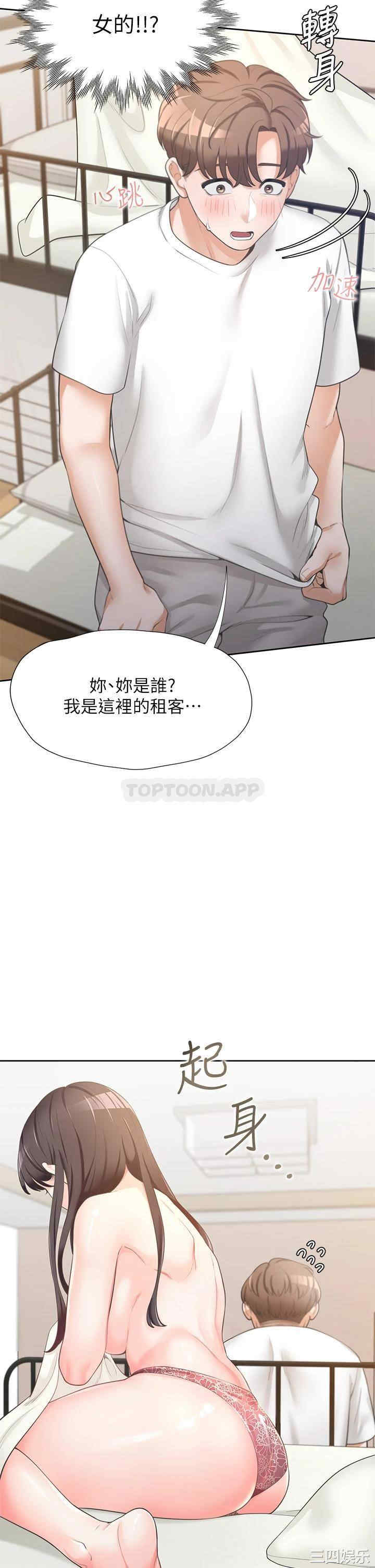 第5张