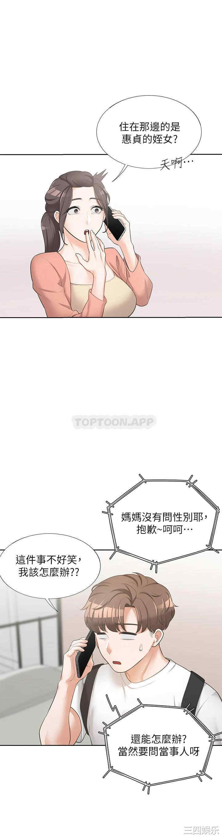 第7张