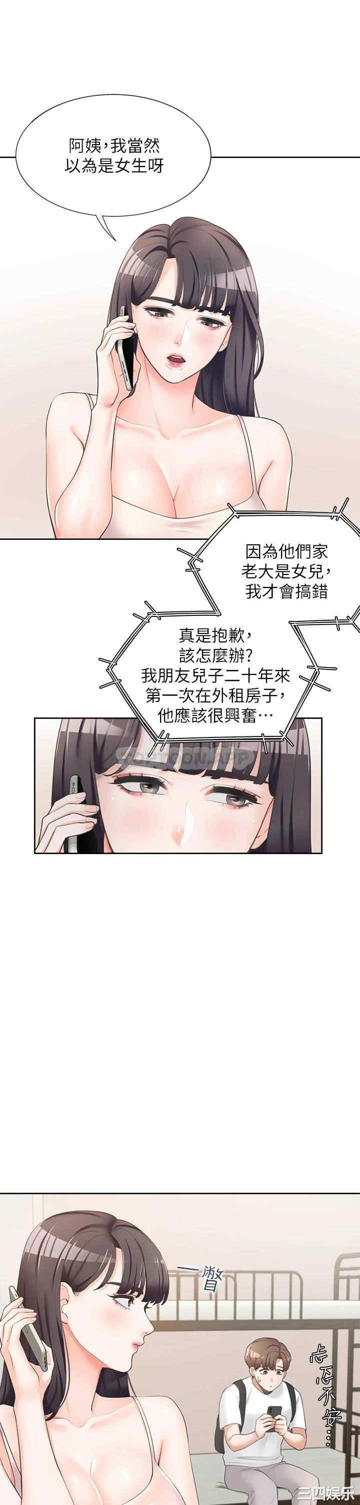 第8张