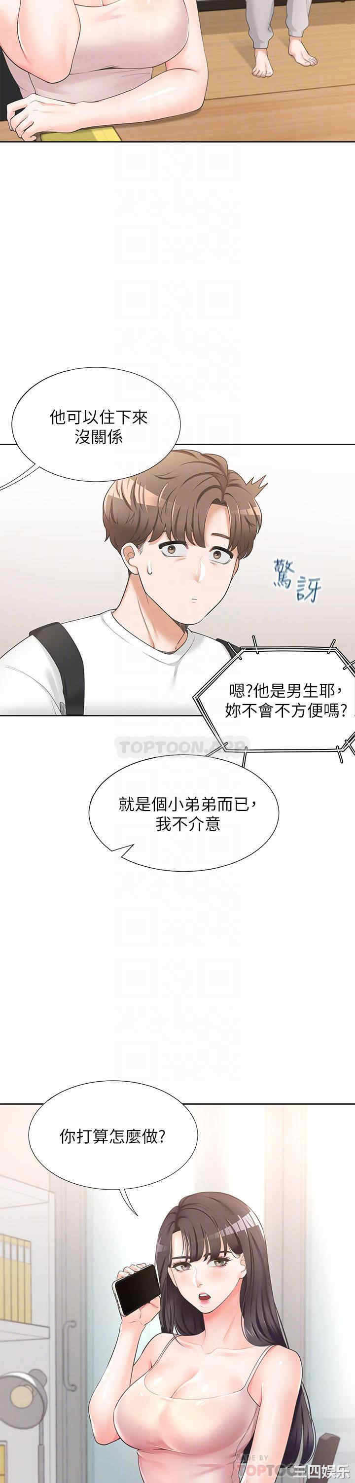 第9张