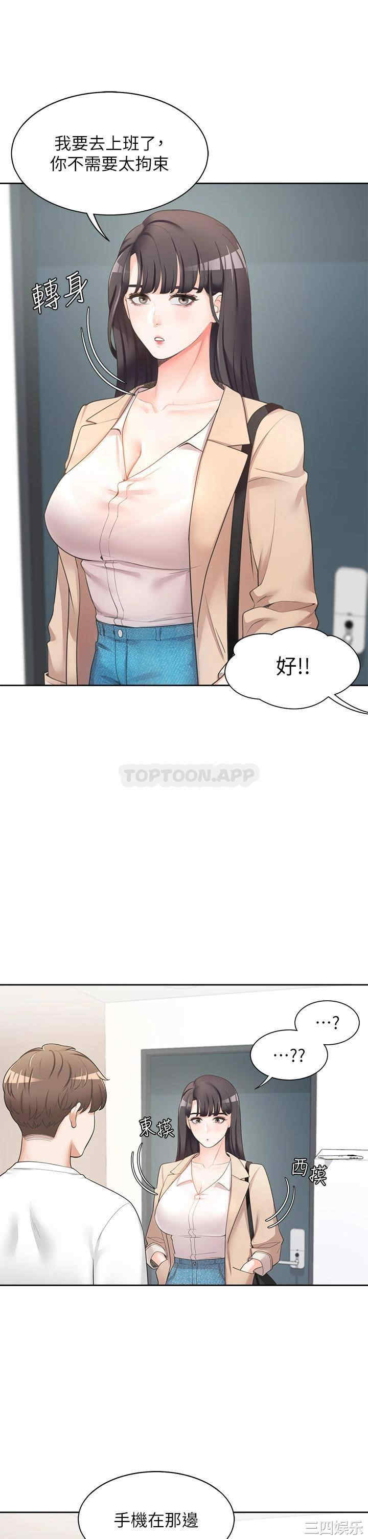 第12张