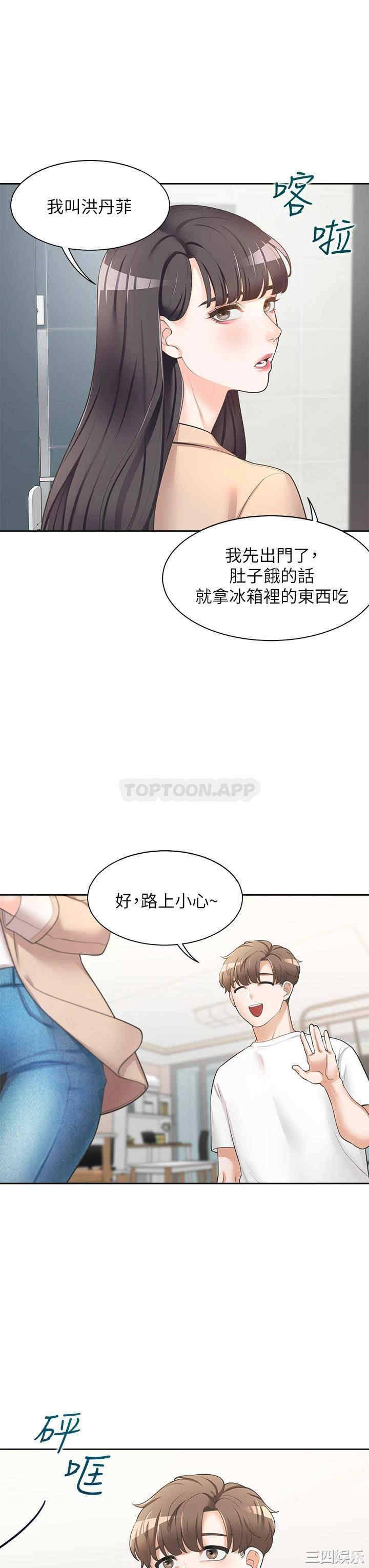 第14张