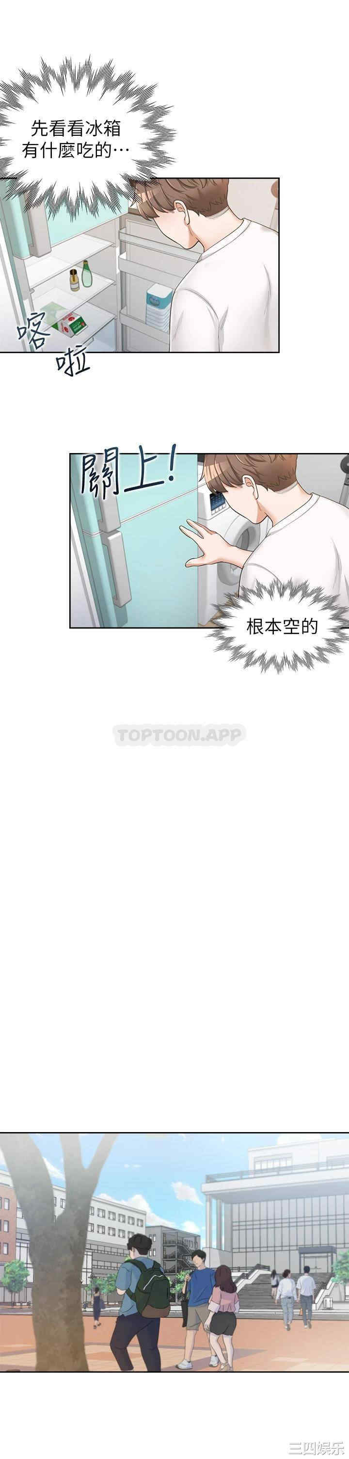 第16张