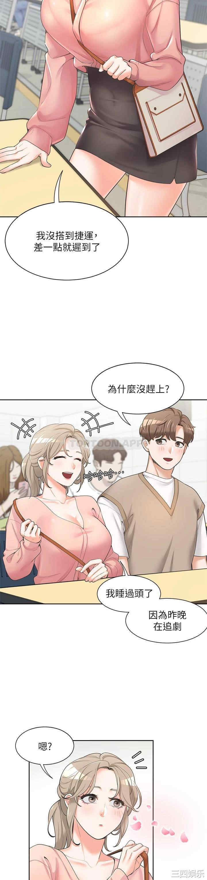 第18张