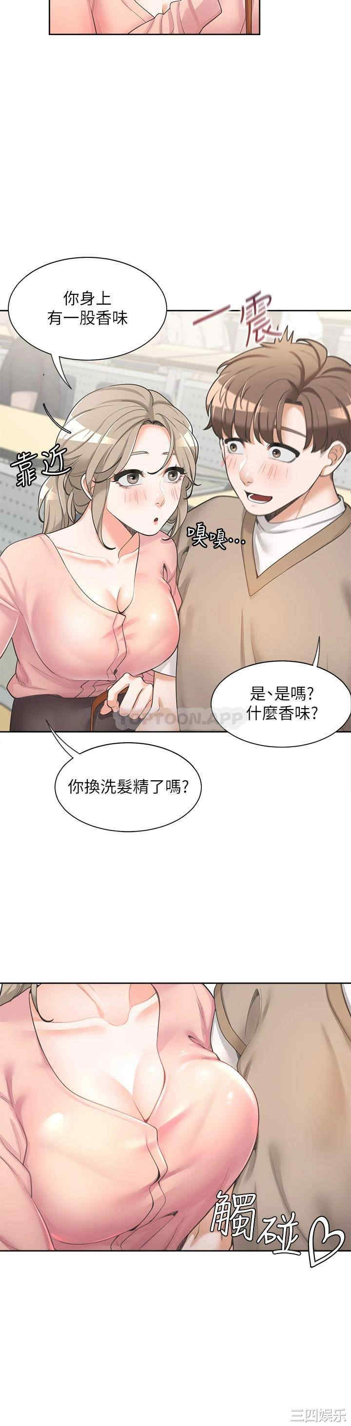 第19张