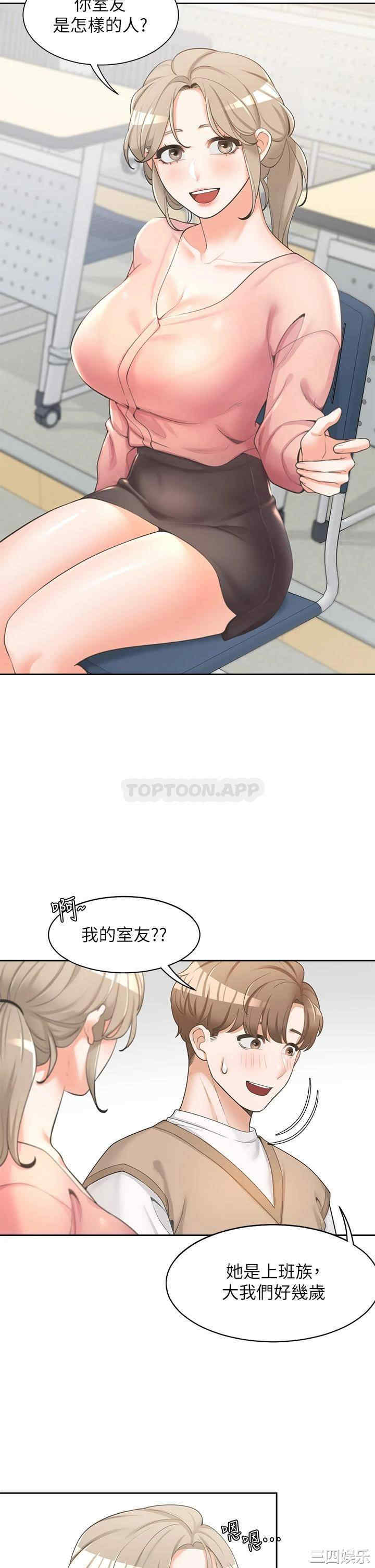 第21张