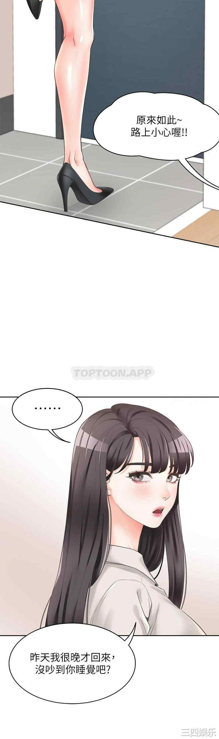 第32张