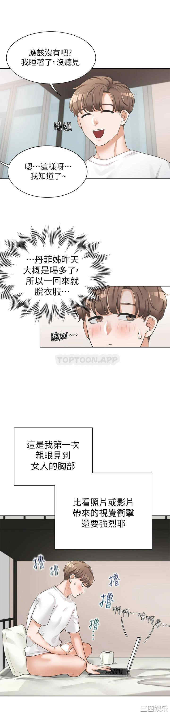 第33张