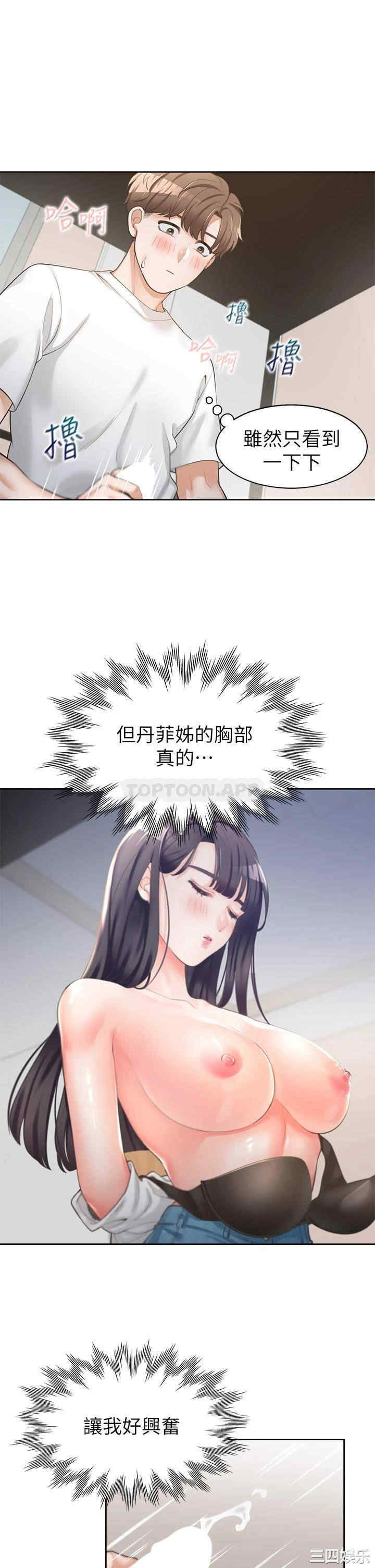 第37张
