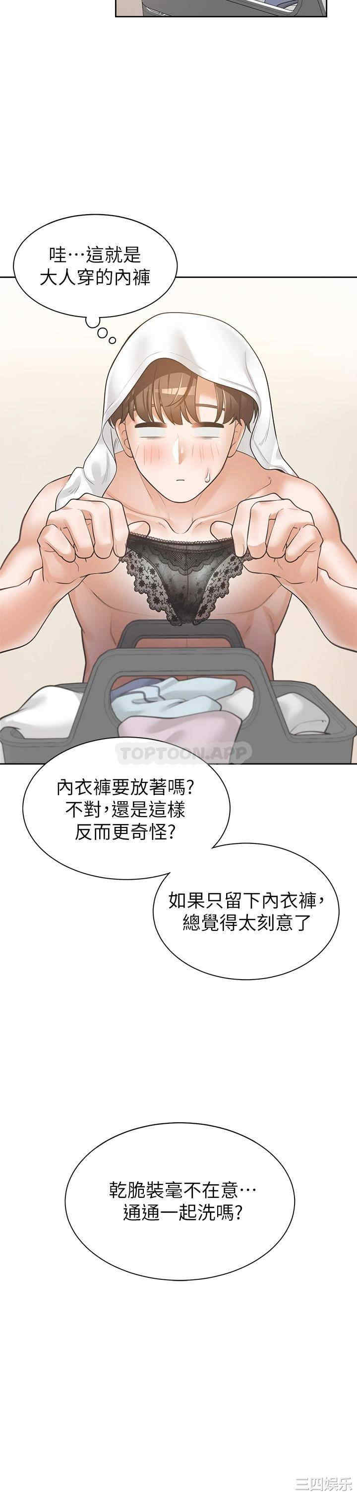 第40张