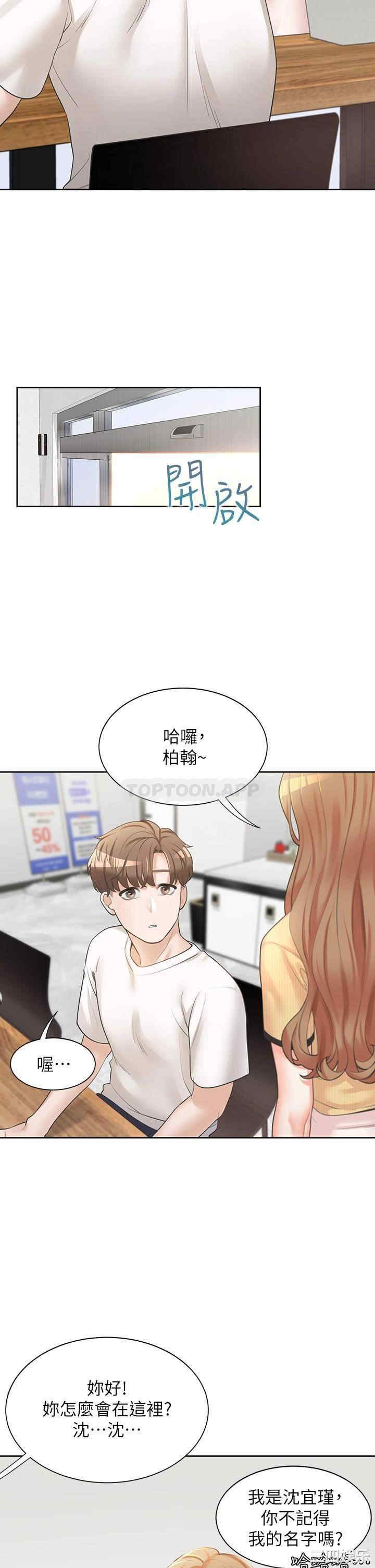 第42张