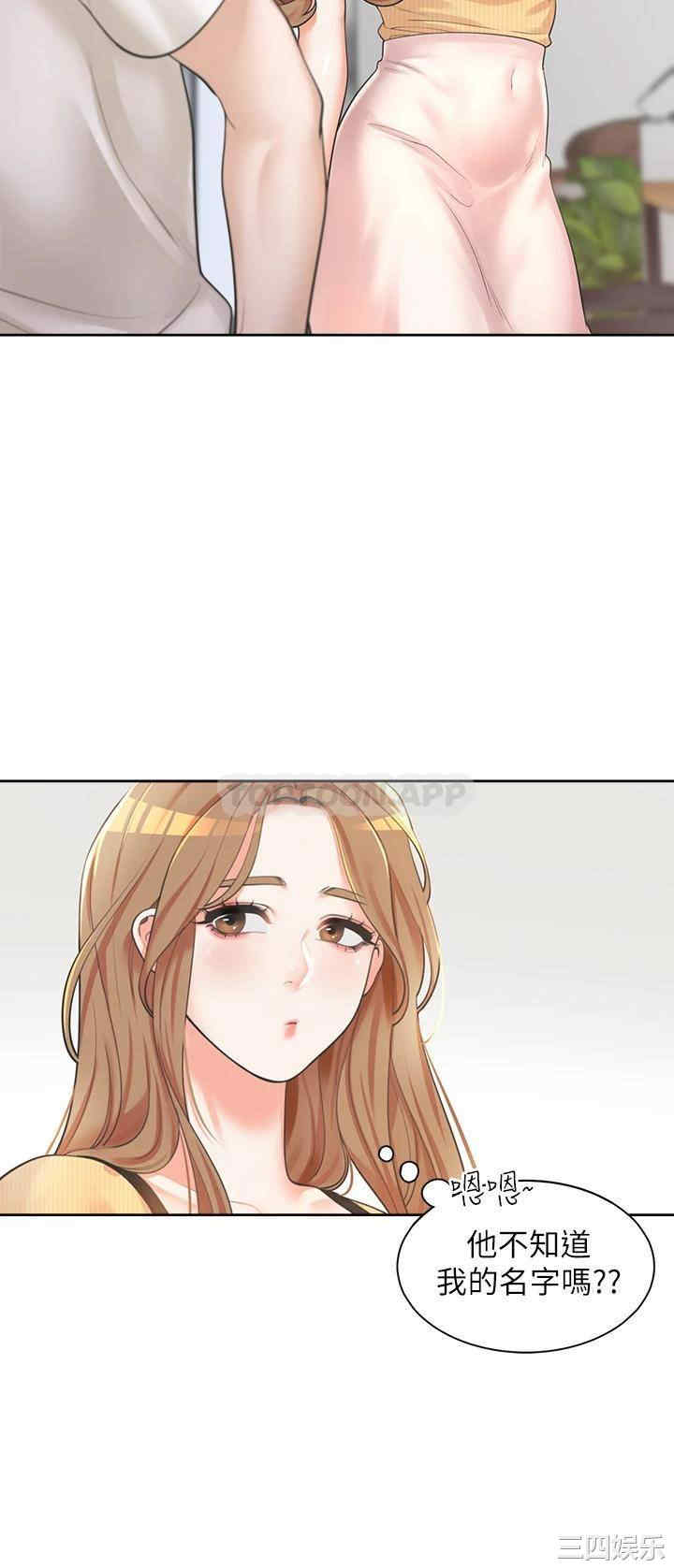 第44张
