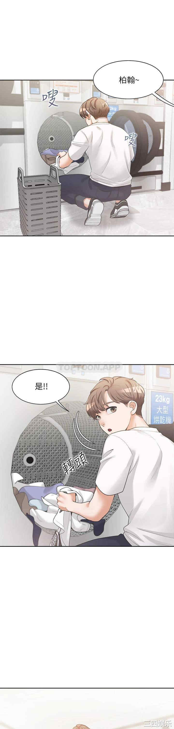 第45张