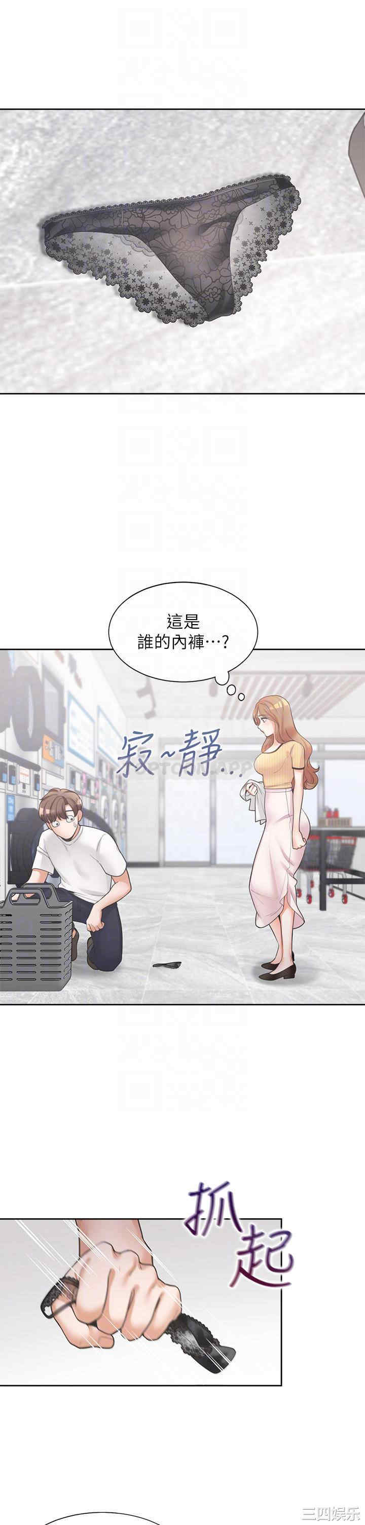 第4张
