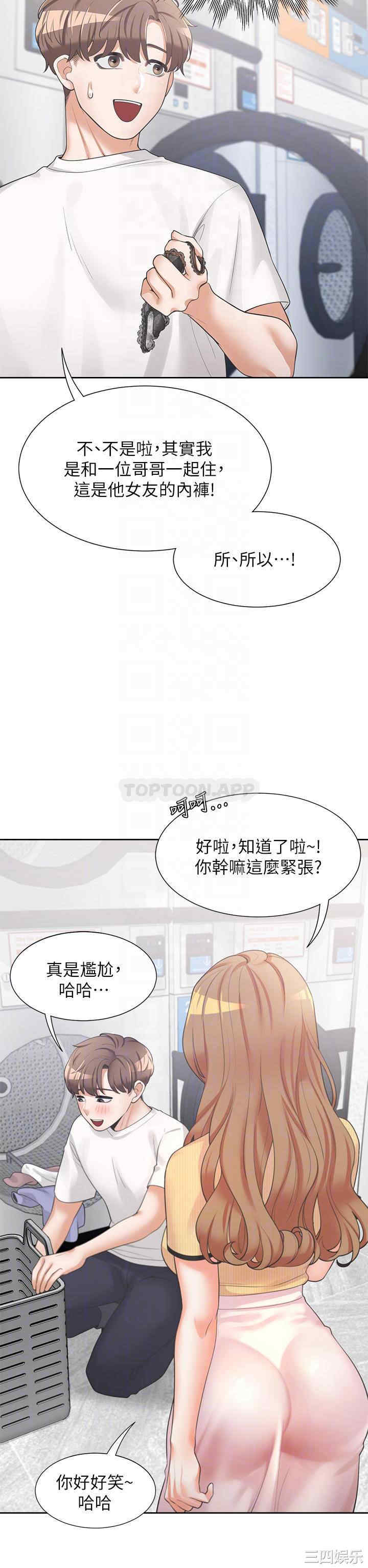 第6张