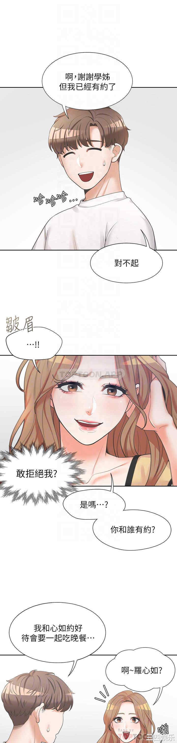 第8张