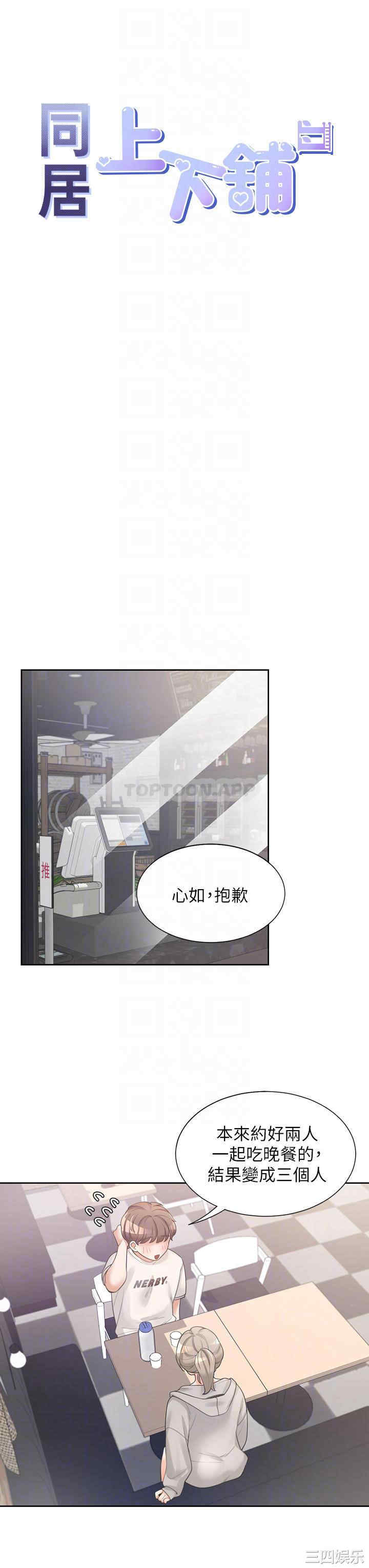 第10张