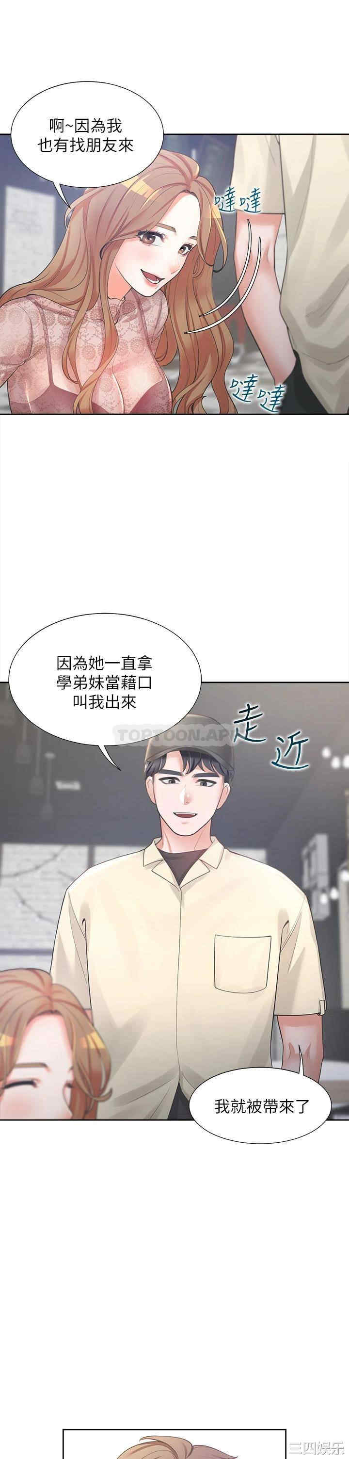 第16张