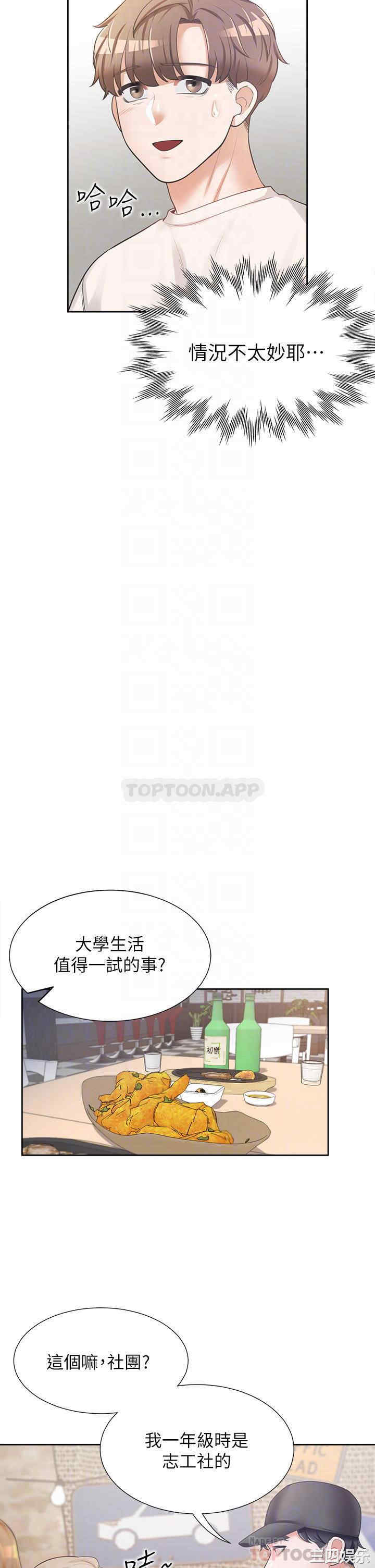 第17张