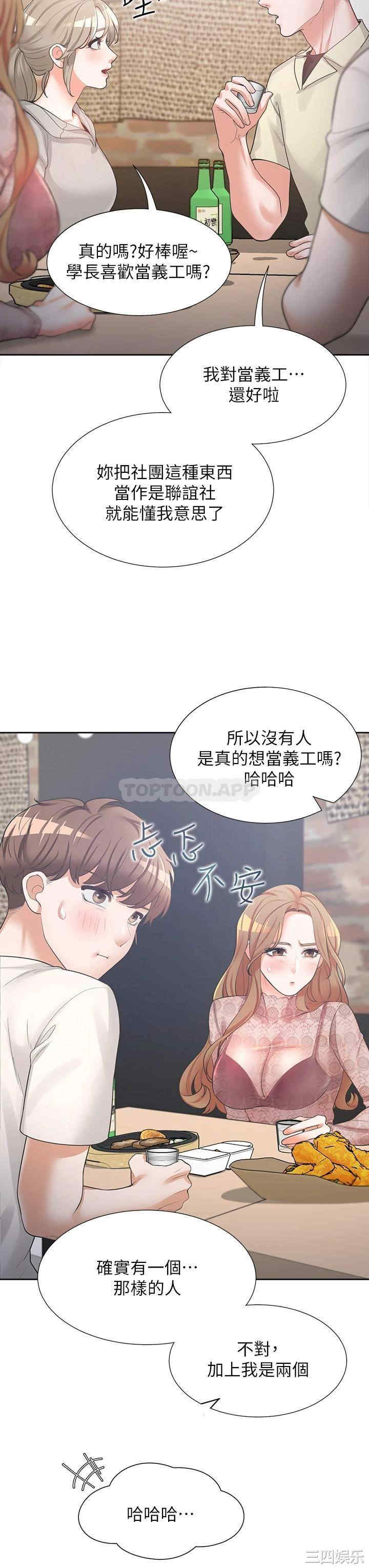 第18张
