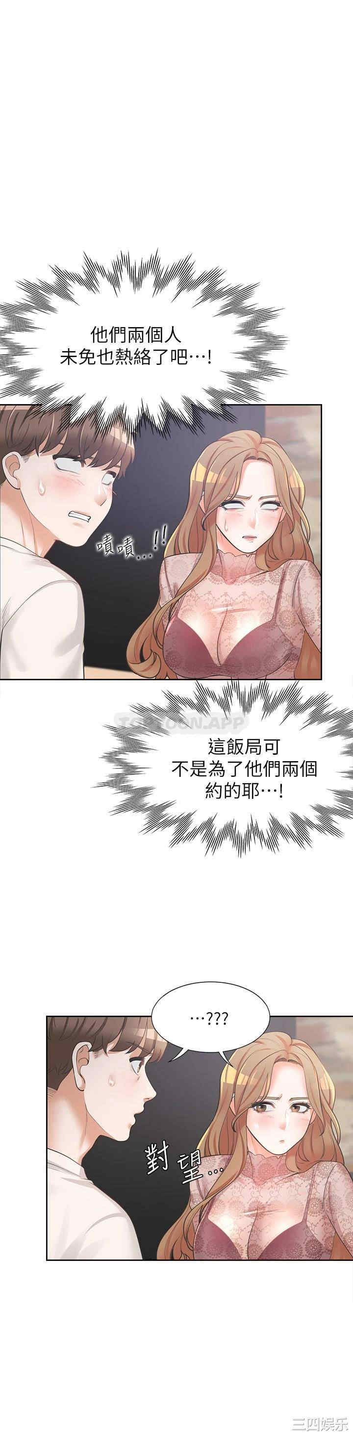 第19张