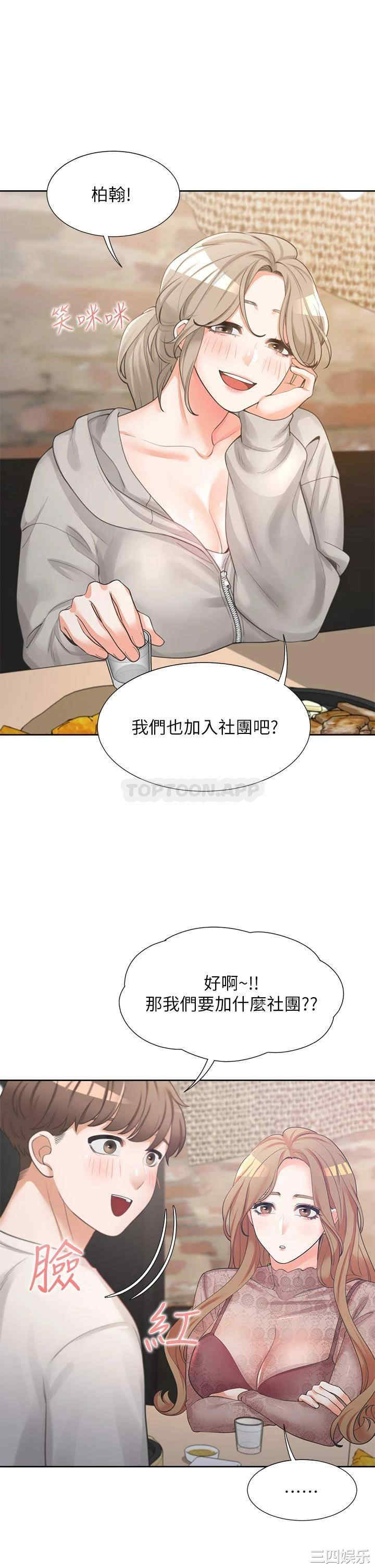 第20张
