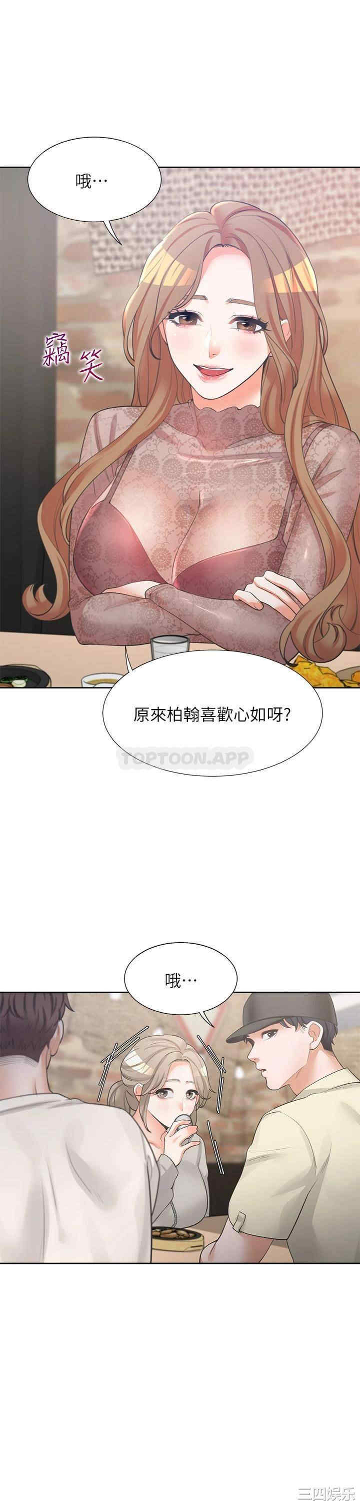 第21张