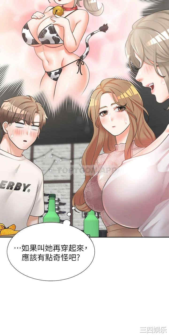 第27张