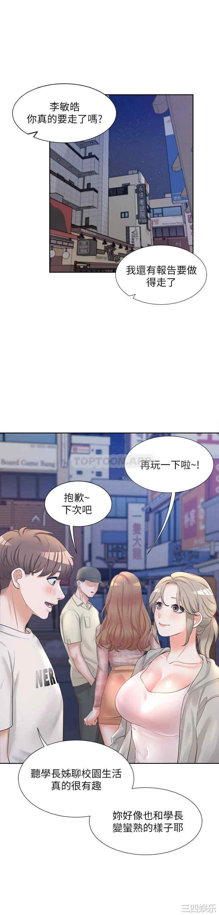 第28张