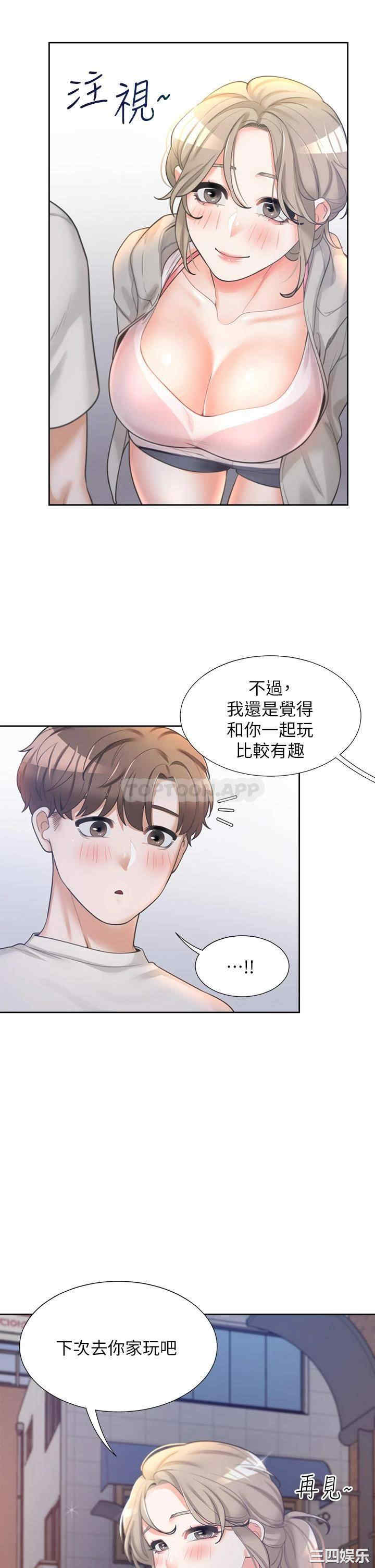 第29张